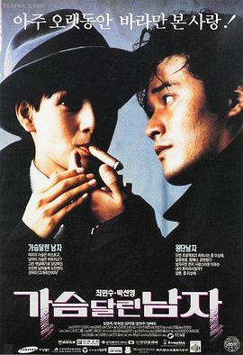 高分电影雾中灯塔剧照